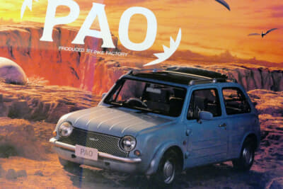 1989年に発売された日産パオ