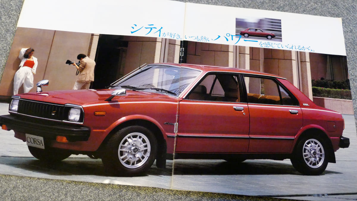 1978年にトヨタ初のFF車としてデビューしたターセル／コルサをカタログで振り返る 〜 画像5