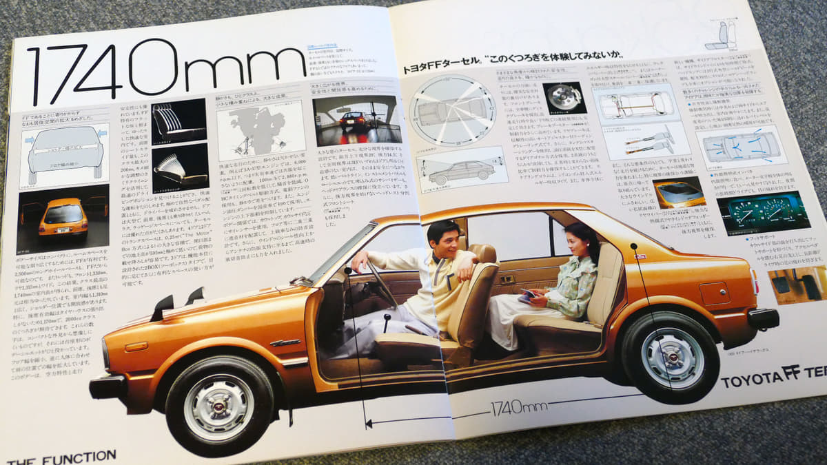 1978年にトヨタ初のFF車としてデビューしたターセル／コルサをカタログで振り返る 〜 画像9