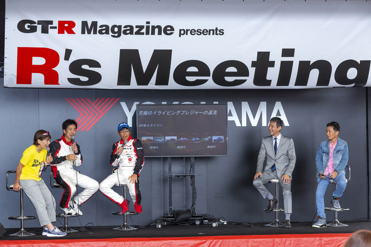 世界最大級のGT-R祭り『R's Meeting』 2022年は10月30日（日）に富士で開催！ 〜 画像8
