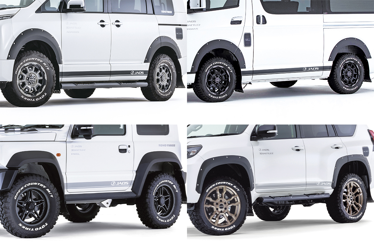 ランクル300やハイラックスをさらにカッコよく！ JAOSから人気SUVの
