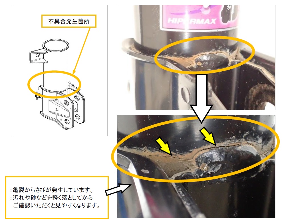 Hksがrc1 Rc2オデッセイ用サスペンションの部品交換対応を発表 長期使用でブラケット溶接部に亀裂が発生する可能性があるため カスタム アウトドア 福祉車両 モータースポーツなどのカーライフ情報が満載 Auto Messe Web