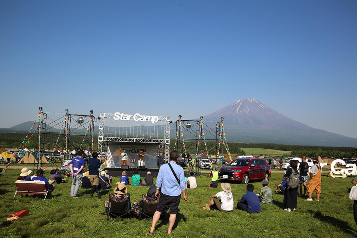 三菱自動車が3年ぶりとなる「スターキャンプ2022」を朝霧高原で開催と発表 〜 画像3