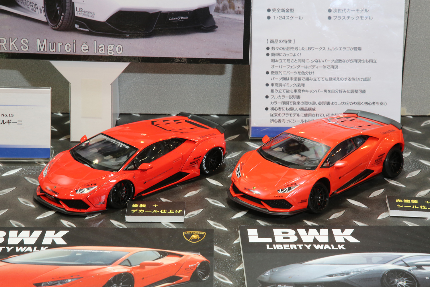 プラモデルやミニカーは日々進化！ ブレイク間違いなしのホビー 