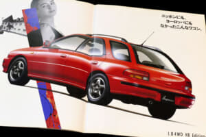 【画像】スバル初代「インプレッサ」が30周年！ セダンから「WRX」まで広く愛される名車は誕生時からユニークでした 〜 画像5