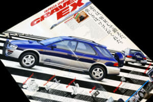 【画像】スバル初代「インプレッサ」が30周年！ セダンから「WRX」まで広く愛される名車は誕生時からユニークでした 〜 画像8
