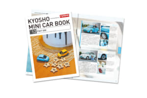 【画像】可愛さマシマシのフィアット「500」登場！ 1/64スケールの「KYOSHO MINI CAR & BOOK」第12弾に注目です 〜 画像1