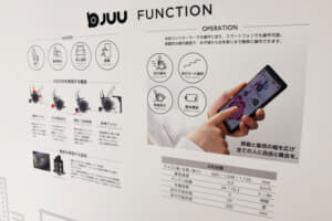 【画像】トヨタの「車いす」はオフロードタイヤ装着！ 国際福祉機器展でお披露目された最新モデル「JUU」とは 〜 画像9