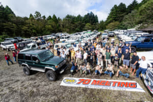 【画像】トヨタ「ランドクルーザー70」が90台集結!! やっぱり日本の悪路キングは「ランクル」だったことを痛感した全国集会とは 〜 画像47