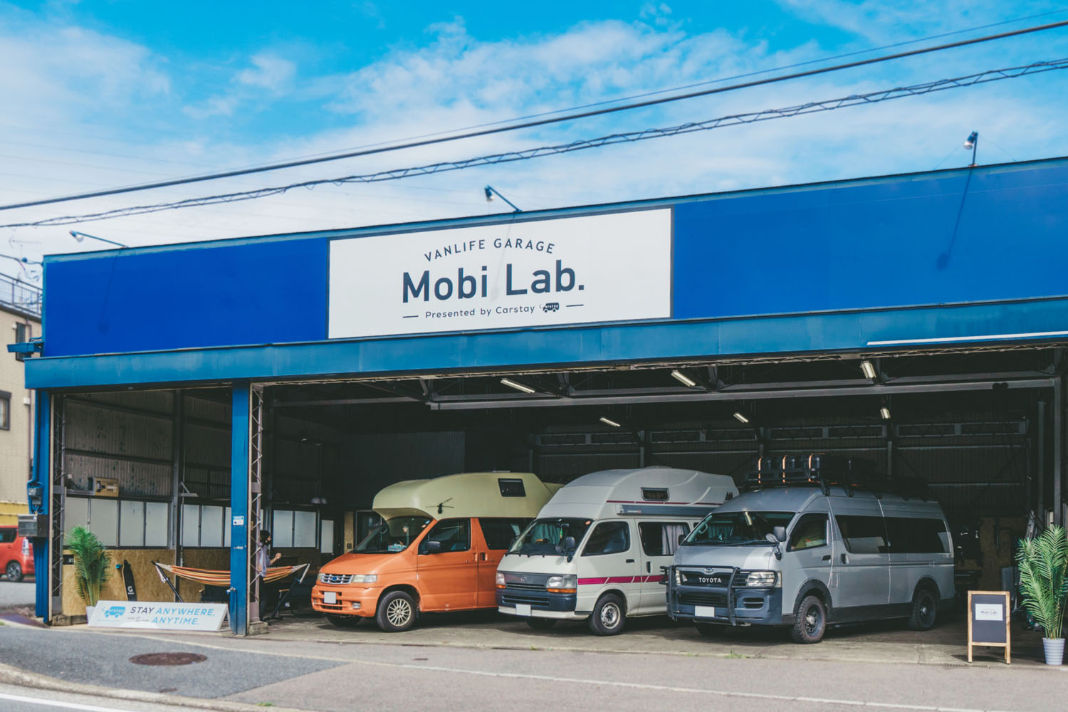 バンライフのためのシェアガレージ「Mobi lab.」