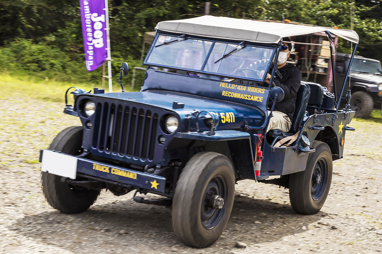 5. 特定のオブジェクトを浄化したり、力を与えたりすることができます