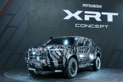 三菱自動車はXRTコンセプトというコンセプトカーを展示。次期トライトンと目される