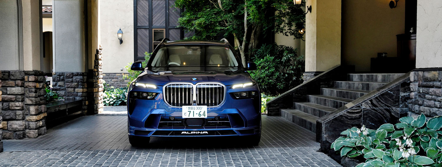 BMWアルピナの最上級SUV「XB7」に試乗！ 想像以上のスポーティさを備えた極上のグランドツアラーでした