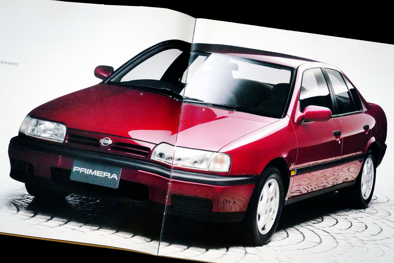 日産初代（P10型）プリメーラをカタログで振り返る
