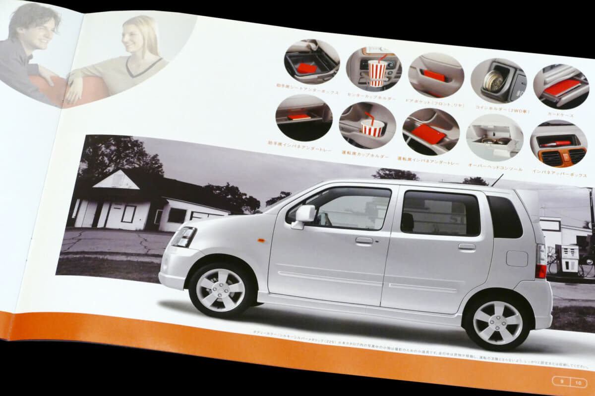 【画像ギャラリー】中身はスズキのシボレー「クルーズ」&「MW」を覚えてる?「スイフト」と「ワゴンRソリオ」ベースのOEM車でした【カタログは