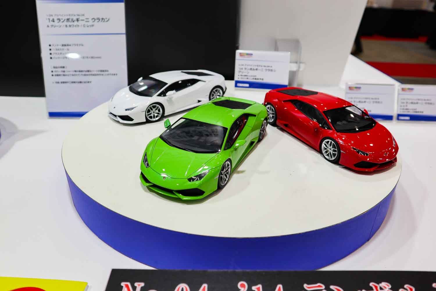 安易な気持ちで「頭文字D」とランボルギーニ「ウラカン」をつくろう 