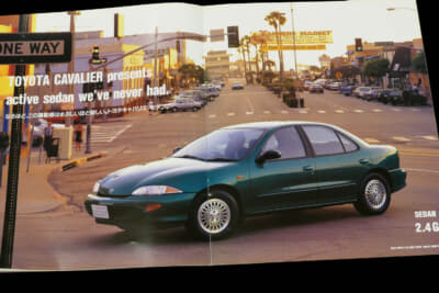 1996年1月に販売スタートしたトヨタ キャバリエ