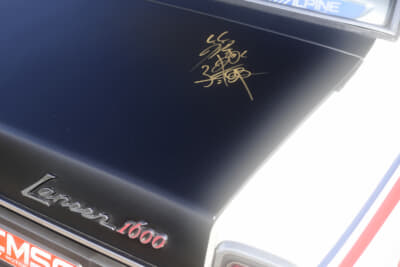 ボンネット上には、篠塚健次郎さんの直筆サインもあり
