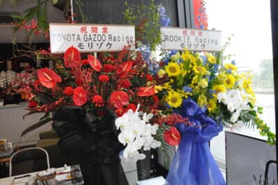 モリゾウから贈られたGRカラーとルーキーカラーの2パターンの花は、特別目立っていた