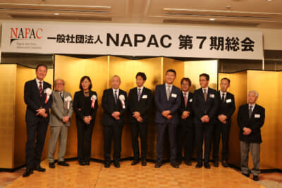 2023年10月24日、NAPC（日本自動車用品・部品アフターマーケット振興会）の第7期総会が東京のグランドプリンスホテル高輪で開催された