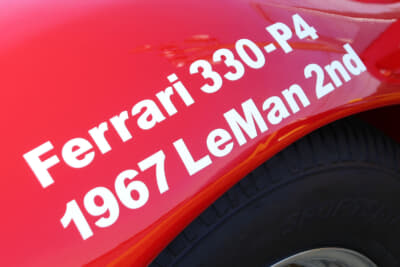 1967年のル・マン24時間レースで330 P4は、逃げるフォードに追いつくことができず2位でフィニッシュした