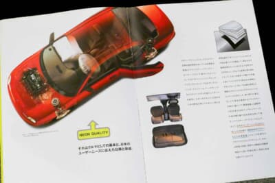 カタログには、「日本のユーザーニーズに応えた仕様と装備」とも書かれていた