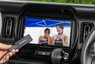 ネットワークスティックでdocomo in Car Connectに契約すれば制限なくオンライン動画などを楽しめる