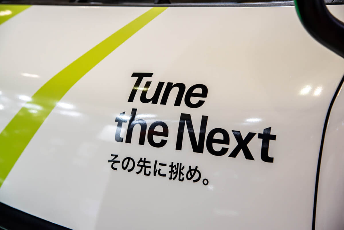 2023年に創業50周年を迎えたHKS。東京オートサロン2024のテーマは「Tune the Next」