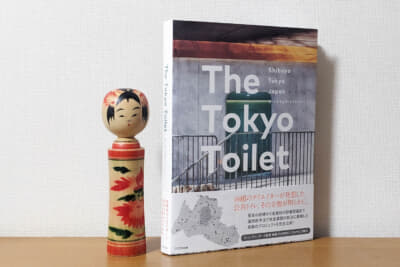 「THE TOKYO TOILET」という公共トイレプロジェクトとコラボした映画
