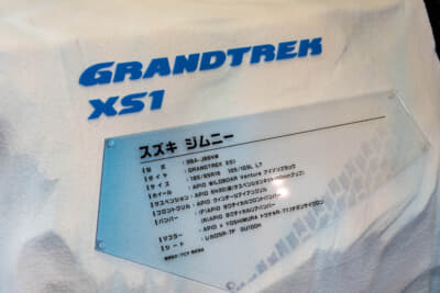 GRANDTREK XS1を装着したジムニーのスペック