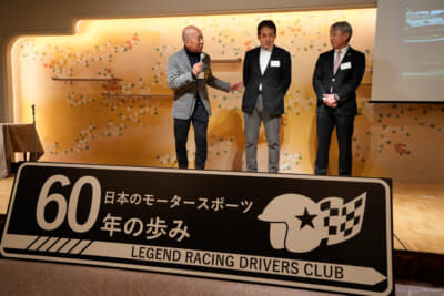 「AIMレジェンズ・クラブ・カップ2023」優勝の福山英朗さんが元F1レーサーの2人に追いかけられるプレッシャーを面白おかしくスピーチ