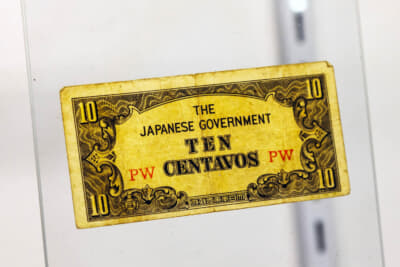 旧日本軍が占領地で紙幣の代用として使っていた軍票も。センタボの他にペソやシリングなど東南アジア各国の通貨が展示されていた
