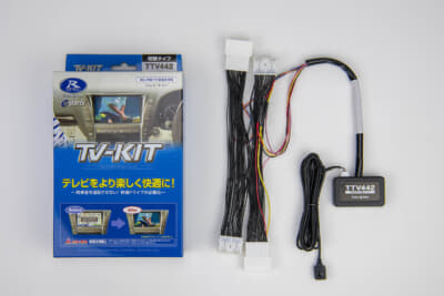 データシステムがトヨタ「クラウン」のTV-KITシリーズ「TTV44」を発売