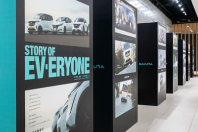 日産グローバル本社ギャラリーでは「STORY OF EV-ERYONE 電気自動車×満島真之介」のパネル展を実施