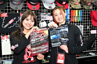 FDJ開幕戦決勝の4月7日（日）には「Fuji Xtreme Day With FORMULA DRIFT JAPAN」という新イベントも同時開催