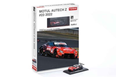 KYOSHO MINI CAR & BOOK Special Edition