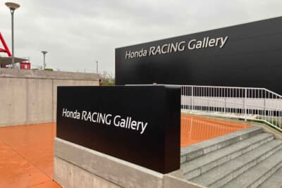 「Honda RACING Gallery」は、以前「レーシングシアター」だった場所をリニューアルした施設