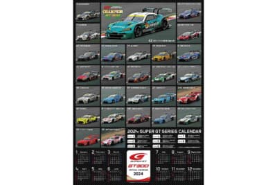 GT300のB2ポスターカレンダー