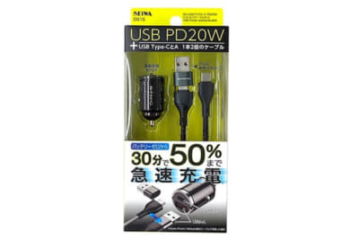 セイワの「D615 DC-USBプラグA+C PD20W C/A to Cケーブルセット」