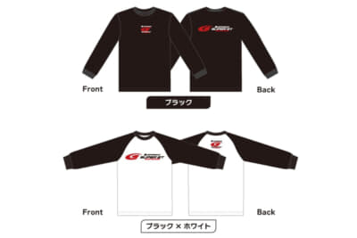 2024シリーズロゴのロングスリーブTシャツ。価格は3900円（消費税込）