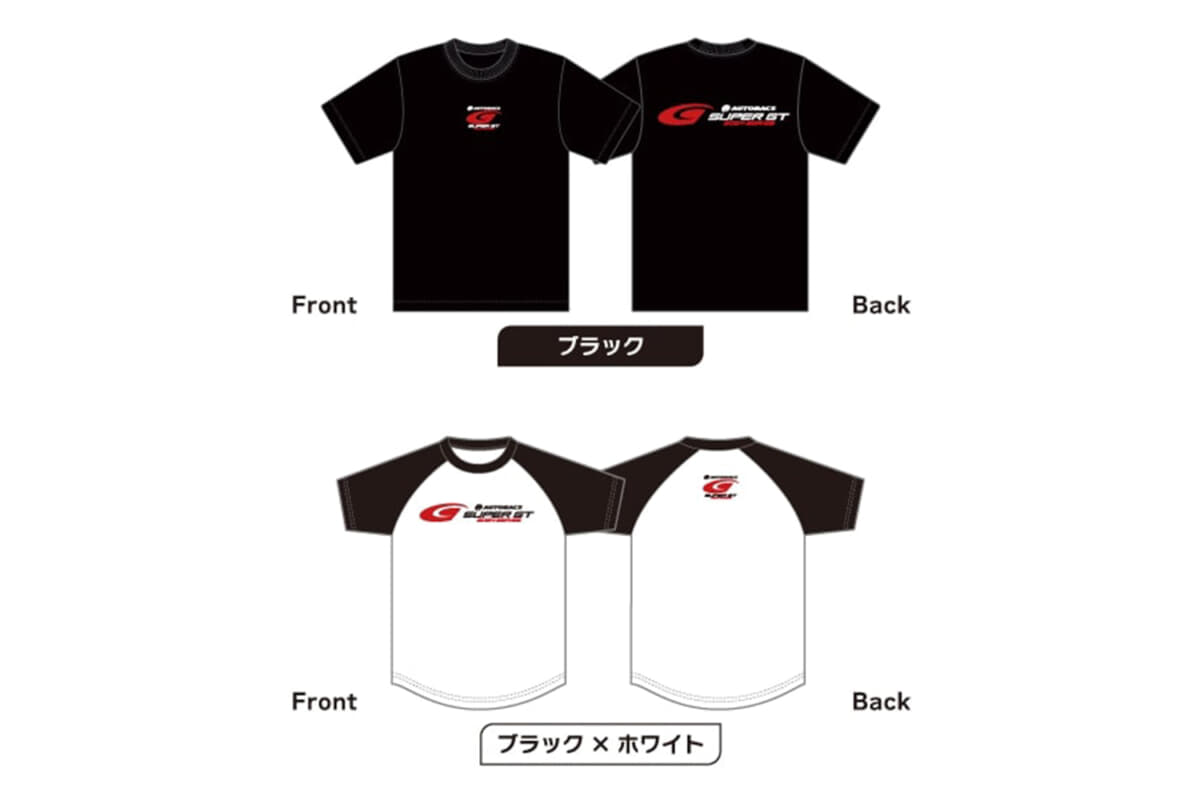 シンプルなシリーズロゴの半袖TシャツはSUPER GTファンならコレクションしたくなる一枚。価格は3300円（消費税込）