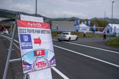2024年の会場も、富士スピードウェイのP7となる