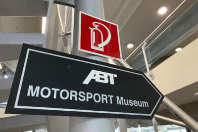 ABTモータースポーツミュージアムへの入口にはオシャレな看板